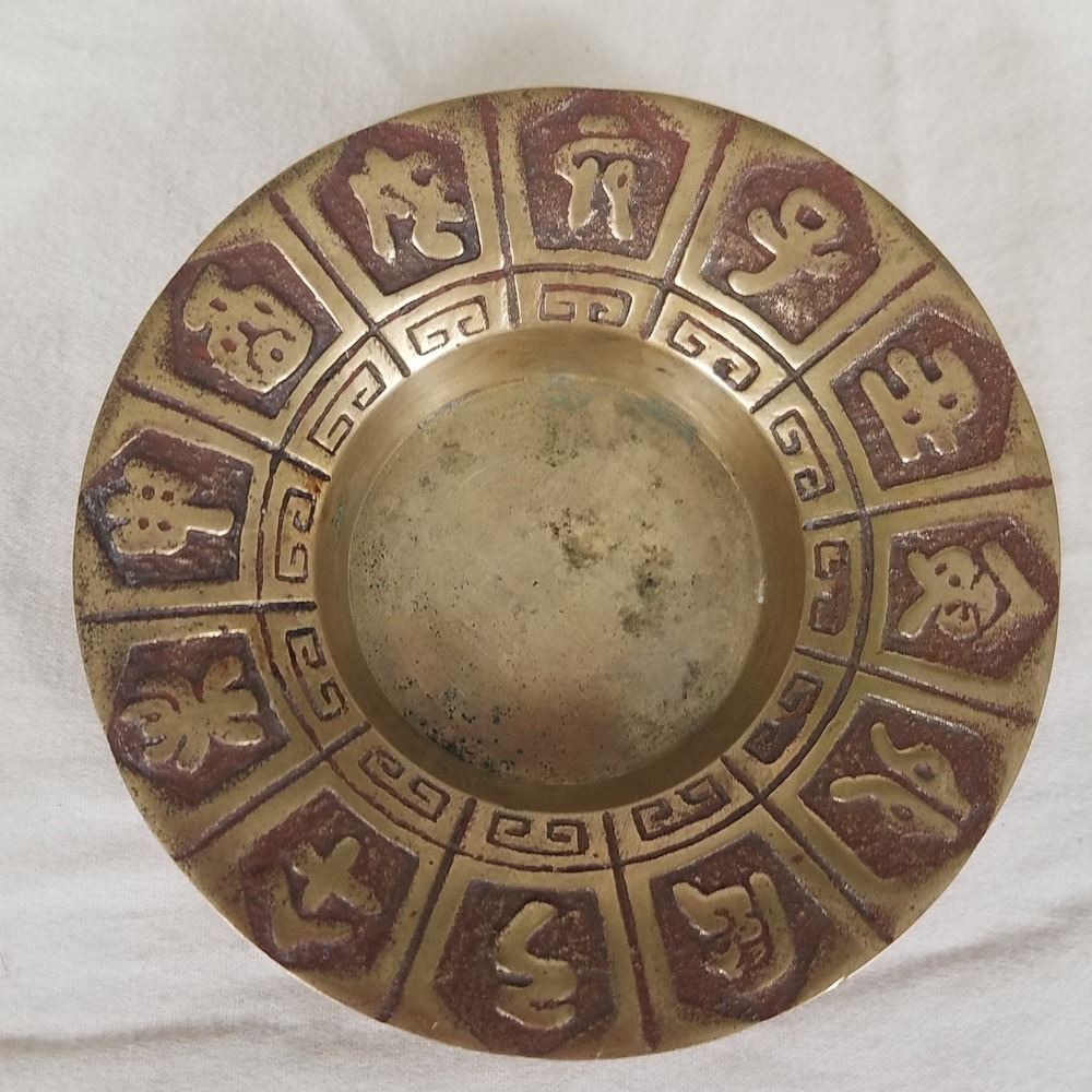 Vintage Brass Chinese Zodiac Trinket Dish Korea 4 In‎ Gold Good Embossed Symbols